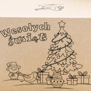 pudełko prezentowe świąteczne 16x11x7 cm